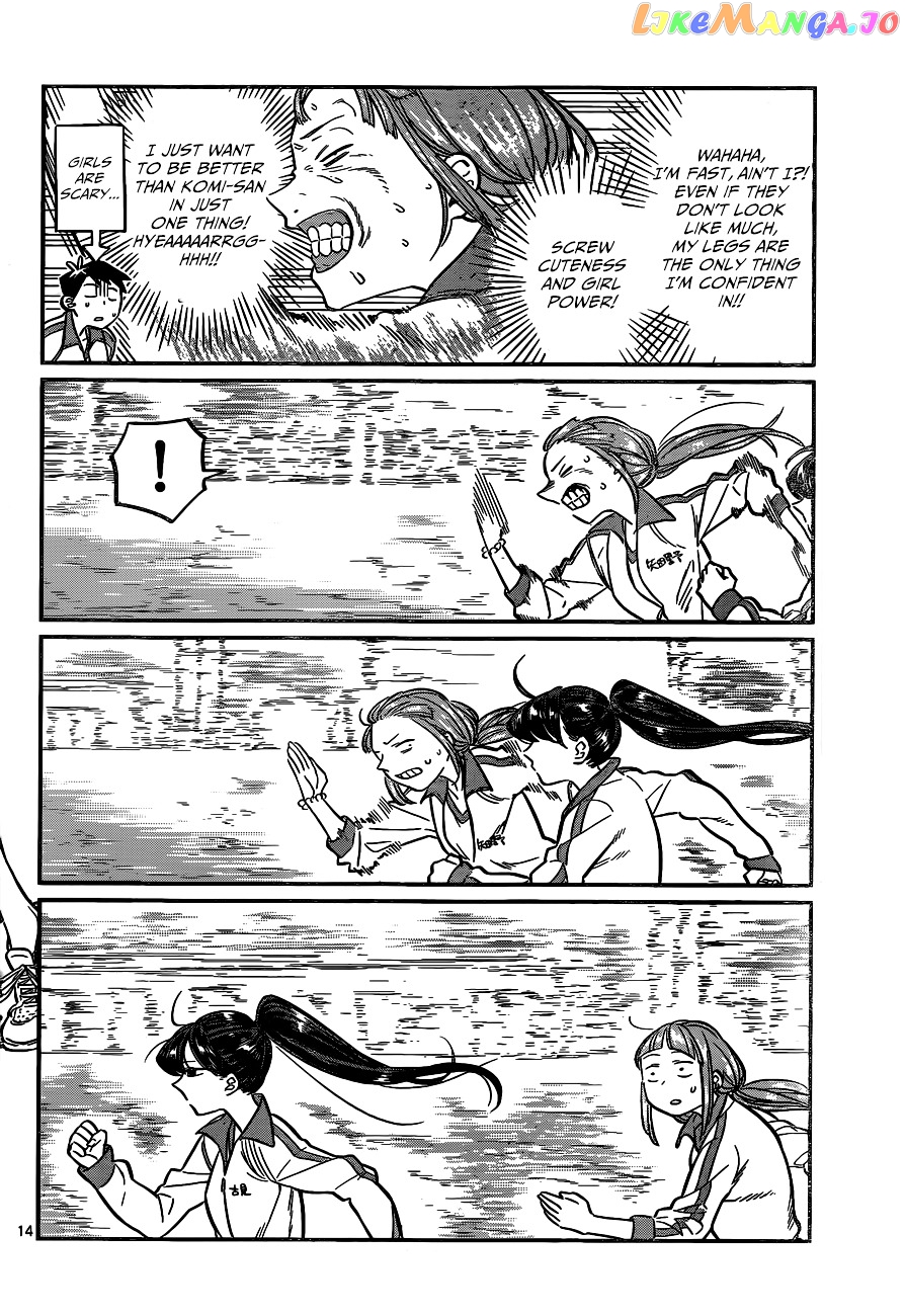 Komi Can